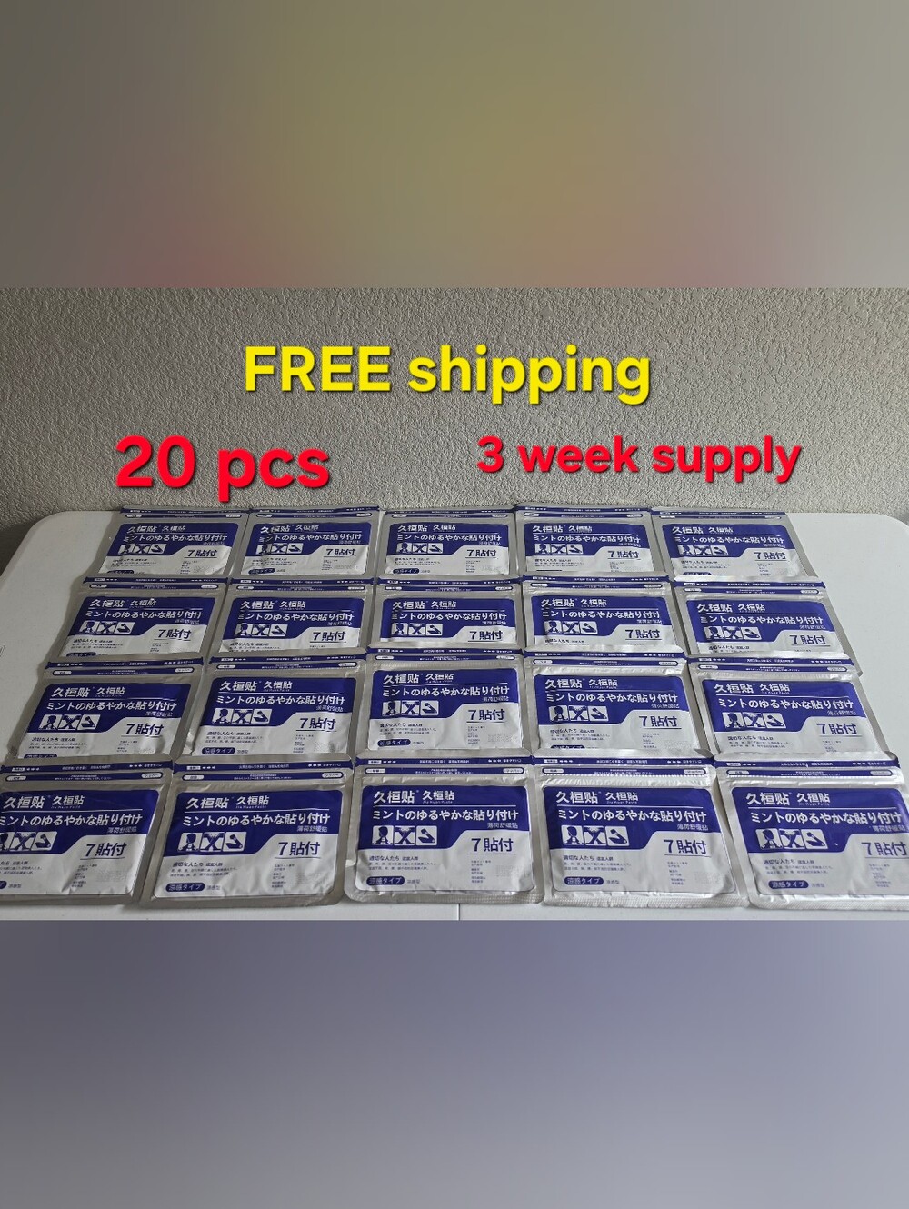20 packs of JIU HUAN Herbal Natural Japanese Muscle Pain Relief Patch 140 pcs